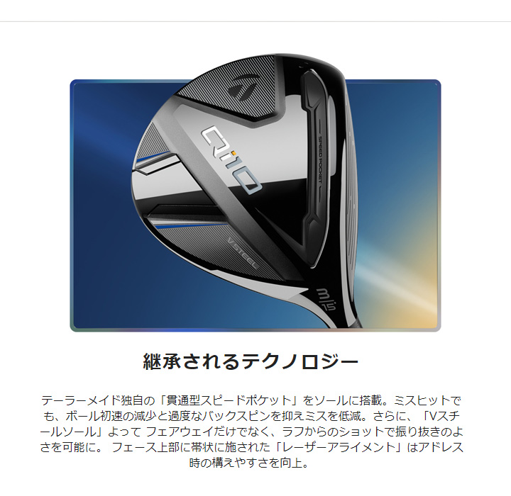 TaylorMade（テーラーメイド） Qi10 フェアウェイウッド 5W(18°) R