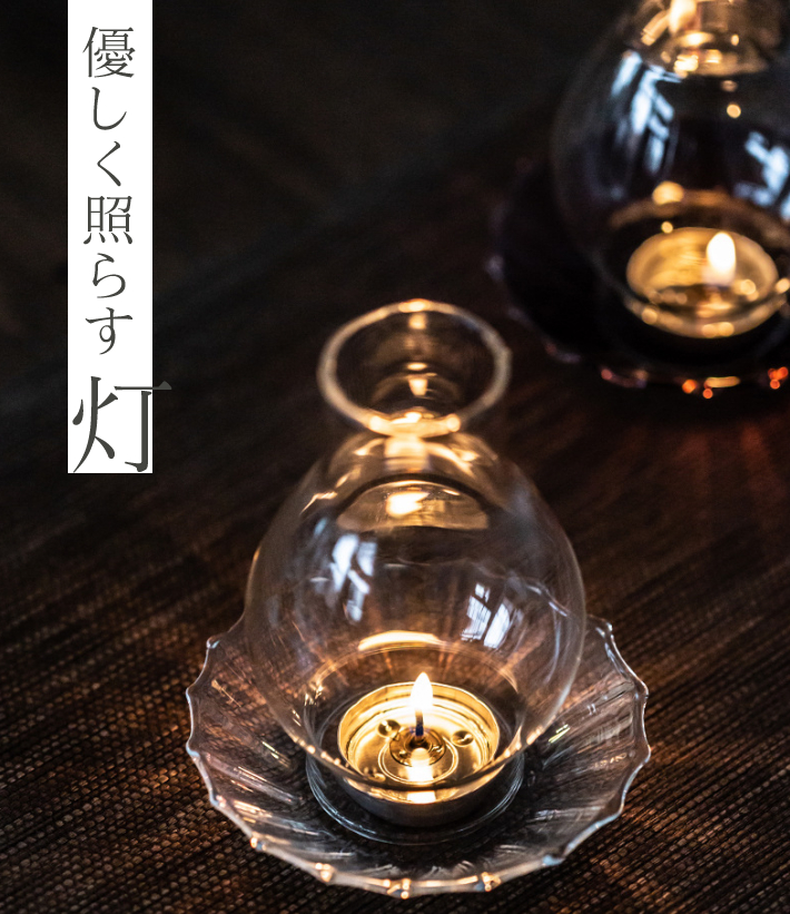 キャンドルホルダー ランタン ガラス 北欧 ナチュラルな暮らし