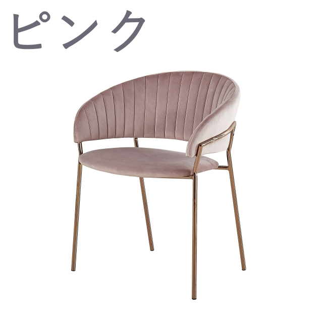 ダイニングチェア くすみカラー ベルベット クッション 肉厚クッション