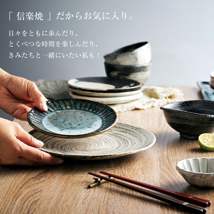 信楽焼 ブランド 食器 福袋 2025 和食器 9点セット 陶器 日本製 トルコ