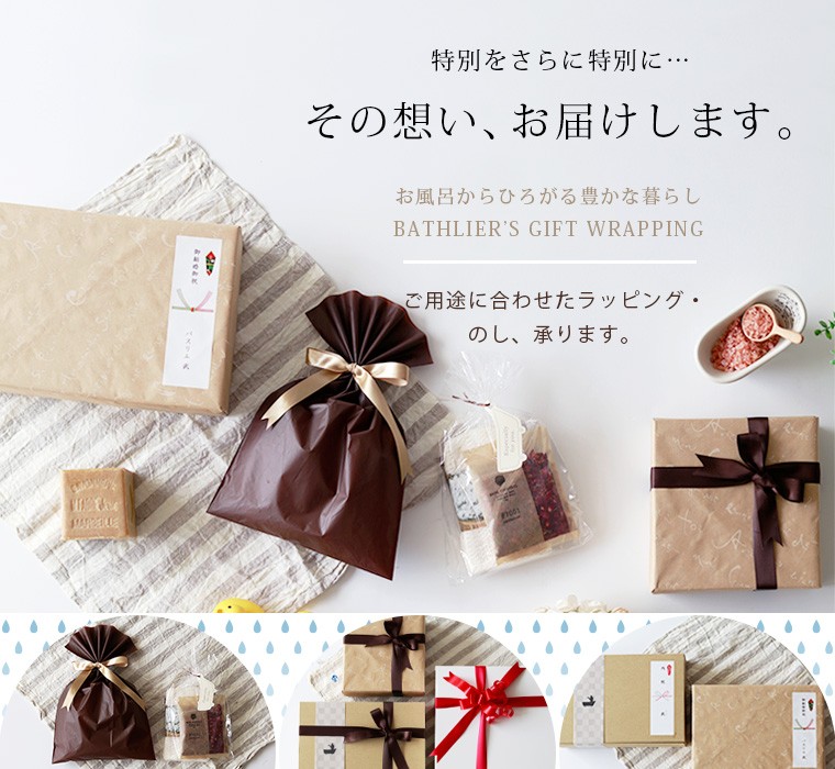 入浴剤「SMISKI（スミスキー）」バスボール（チビスキー付き）（1回分