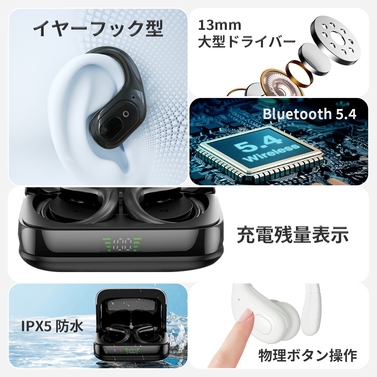 ワイヤレスイヤホン ノイズキャンセリング 通話に最適 防水 マラソン