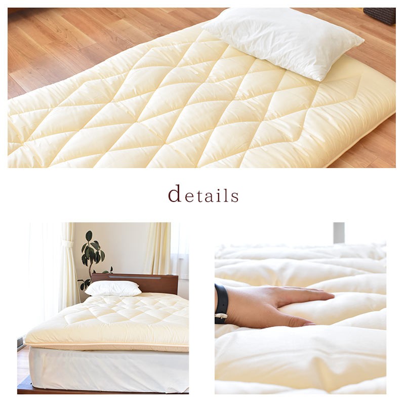 敷布団 敷き布団 ダブル 体圧分散くんデラックス ふとん ウール100% 極