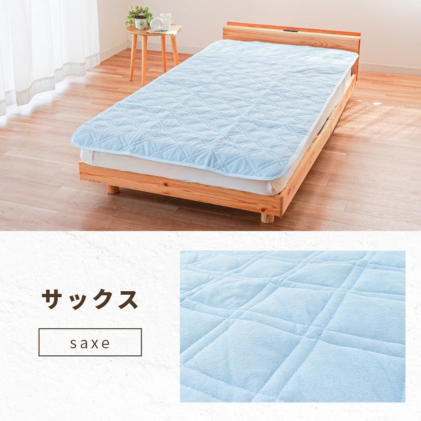 敷きパッド シングル 綿100％シンカーパイル 置くだけ 滑り止め付き