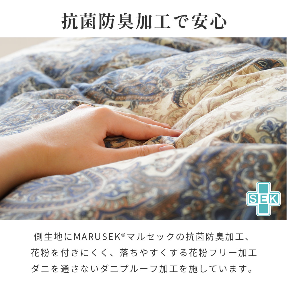 羽毛布団 暖かい布団 シングル マザーグースダウン93％ 日本製 2層