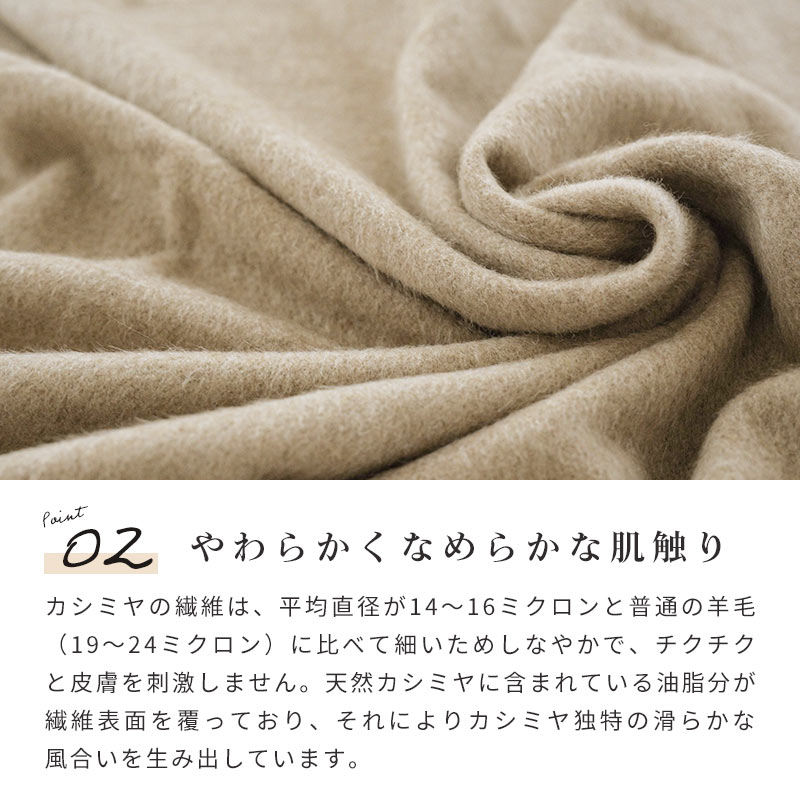 西川（nishikawa） カシミヤ毛布 シングル 日本製 泉大津産 カシミヤ