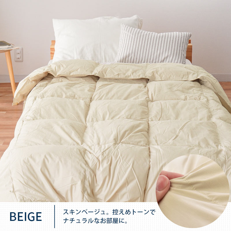 西川（nishikawa） 羽毛肌掛け布団 シングル 増量0.4kg ダウン85