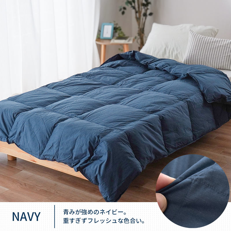 西川（nishikawa） 羽毛肌掛け布団 シングル 増量0.4kg ダウン85