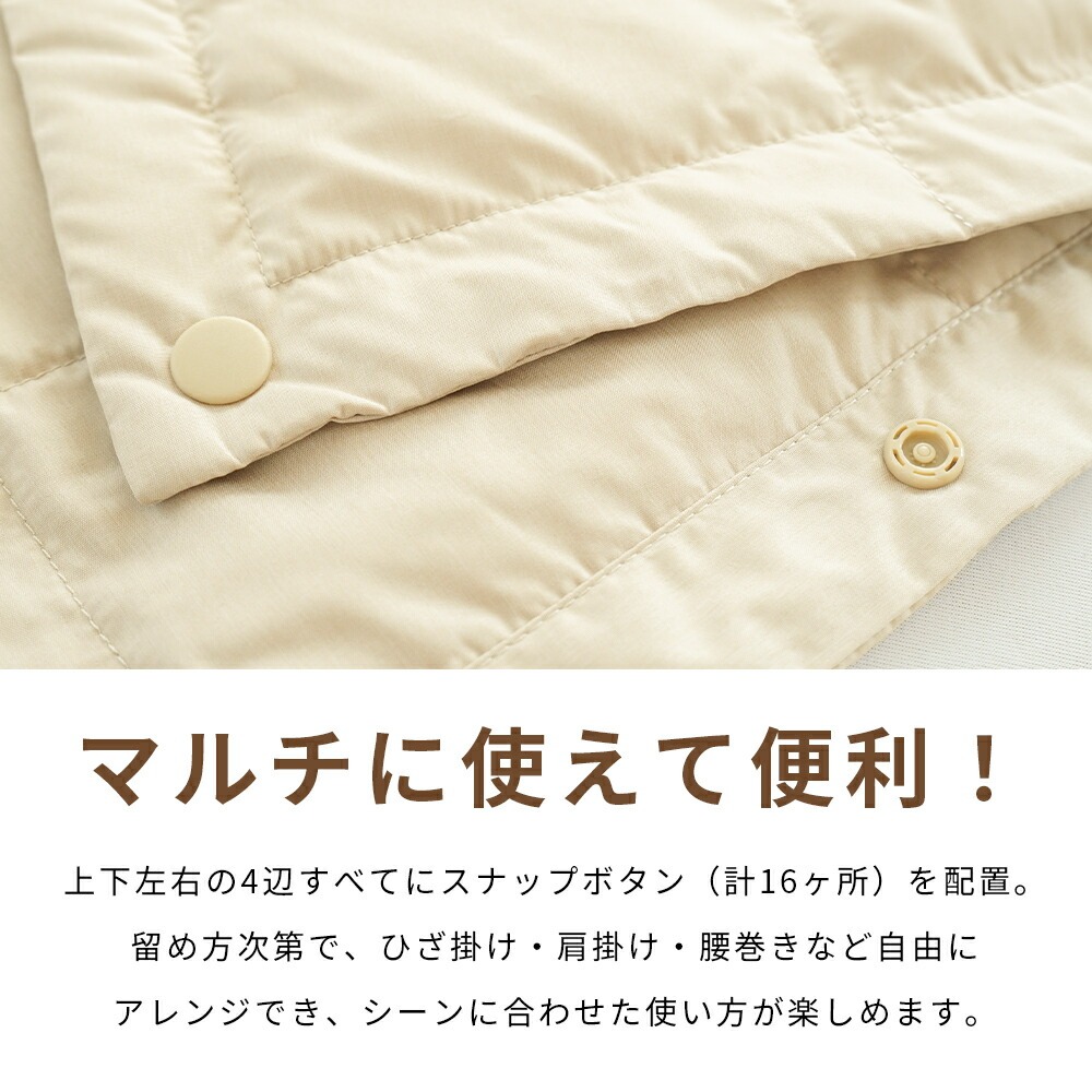 西川（nishikawa） 羽毛 ひざ掛け ブランケット ダウンケット ダウン70