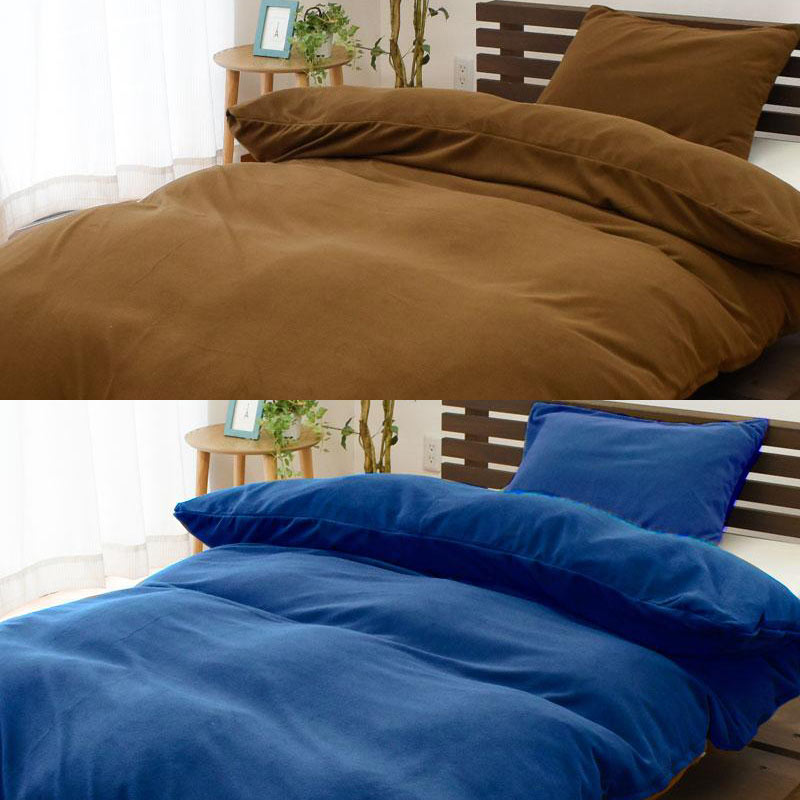 西川（nishikawa） 掛け布団カバー 暖かい シングル 別色2枚セット 掛