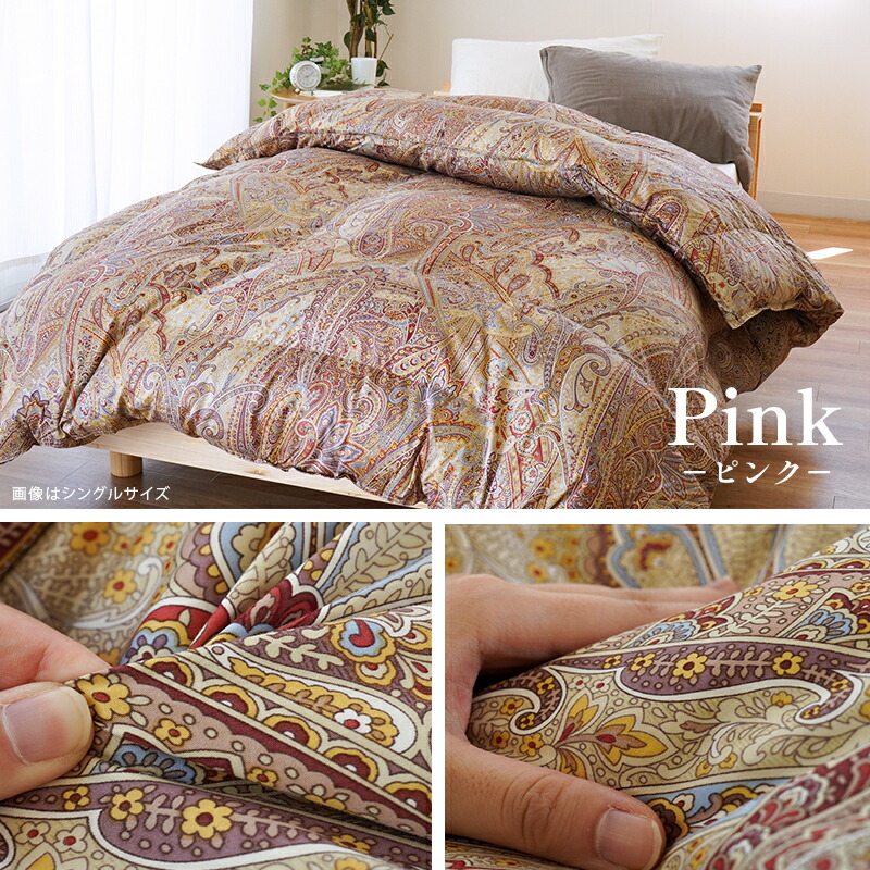 羽毛布団 セミダブル ホワイトグースダウン93% 二層立体キルト 楽天