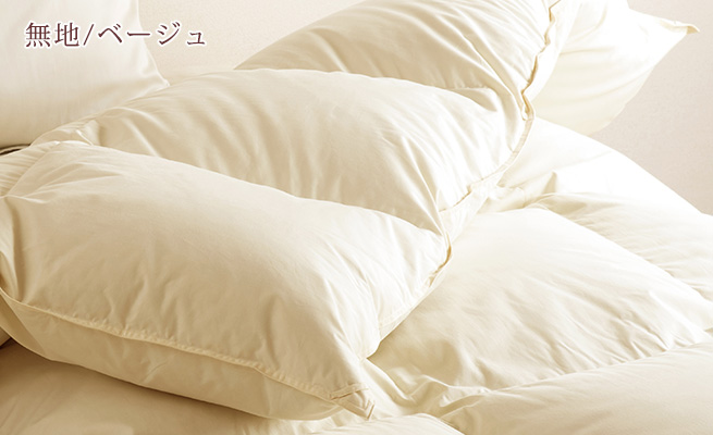 ロマンス小杉 爆買 羽毛布団 シングル グース 西川掛布団カバー付