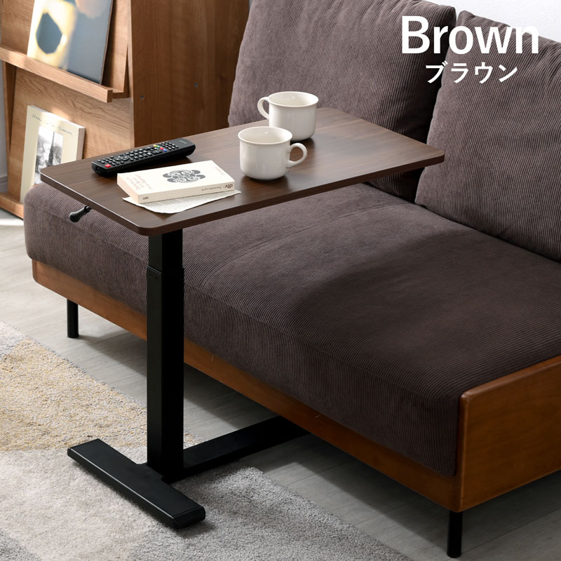 ワイエムワールド サイドテーブル 昇降 キャスター付き 高さ54〜76cm