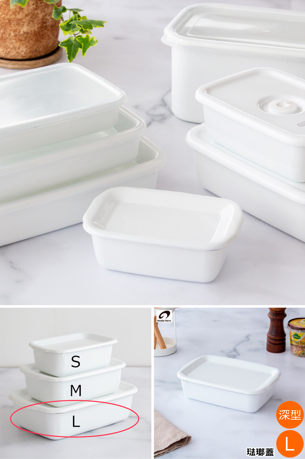 White Series ＼2/27-3/1はP10倍／ 野田琺瑯 レクタングル 深型 L