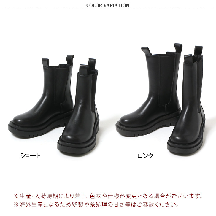 サイドゴアブーツ レディース 歩きやすい 軽量 雪道 ミドル ロング