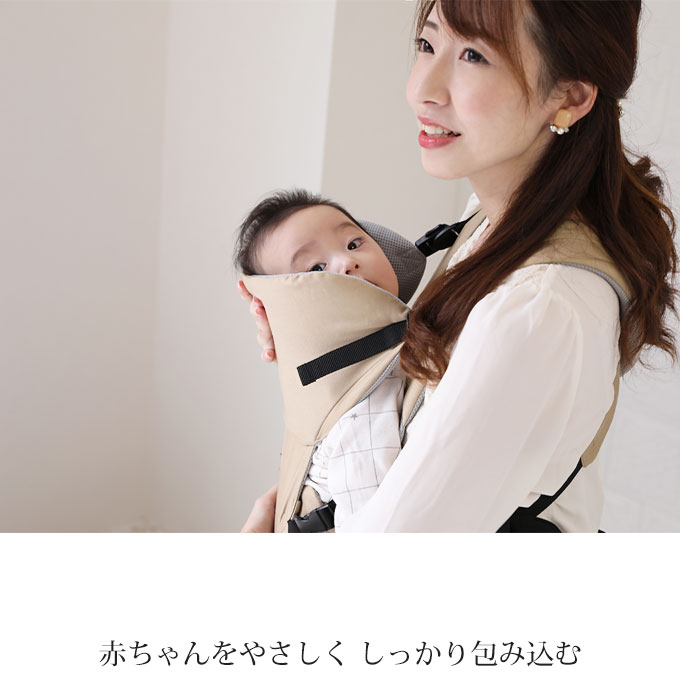 日本製 だっこ紐 ファムキャリー ベビーキャリア ファムベリー 抱っこ