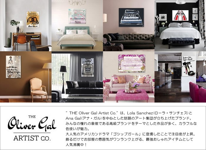 OliverGal】オリバー・ガル／40.6cm×40.6cm／アート 絵画 インテリア