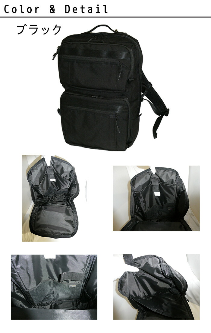 ace. GENE LABEL エースジーン デュラムーブ 68134 ビジネスリュック