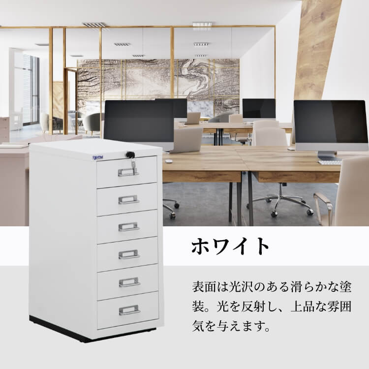 デスクキャビネット スチール A4 6段 鍵付き オールロック クリア