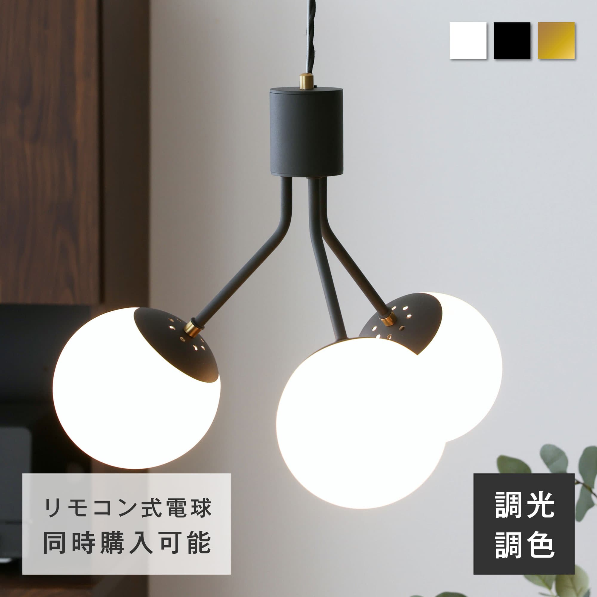 VENTOTA ペンダントライト 3灯 ガラスペンダント 高さ調節可能65