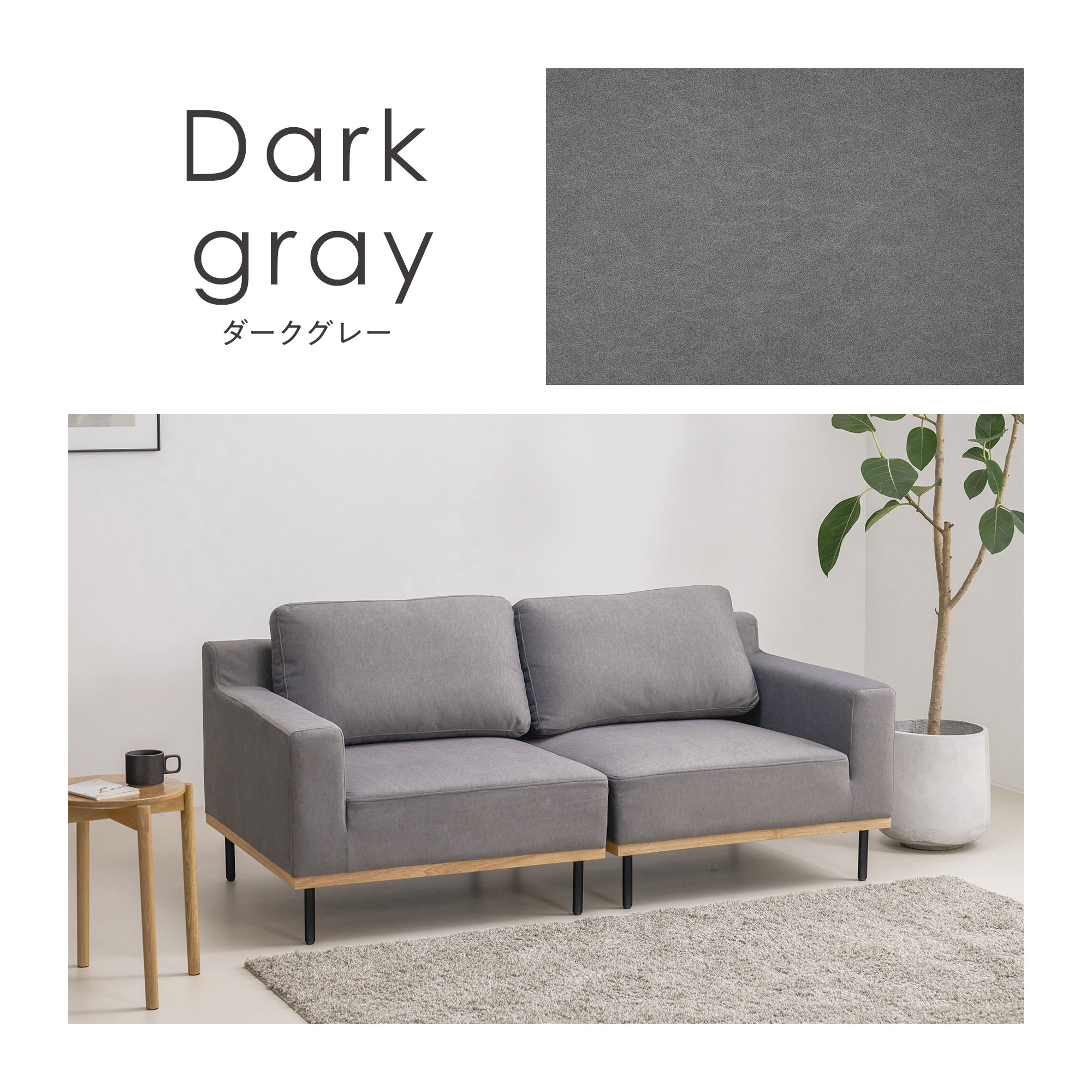 VENTOTA オットマン チェア ソファ ソファー 天然木 足置き 脚置き