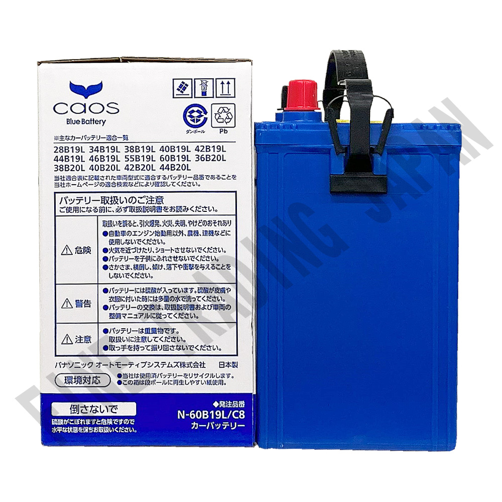 カオス ダイハツ タント バッテリー N-60B19L/C8 ABA-L360S H16/6-H19
