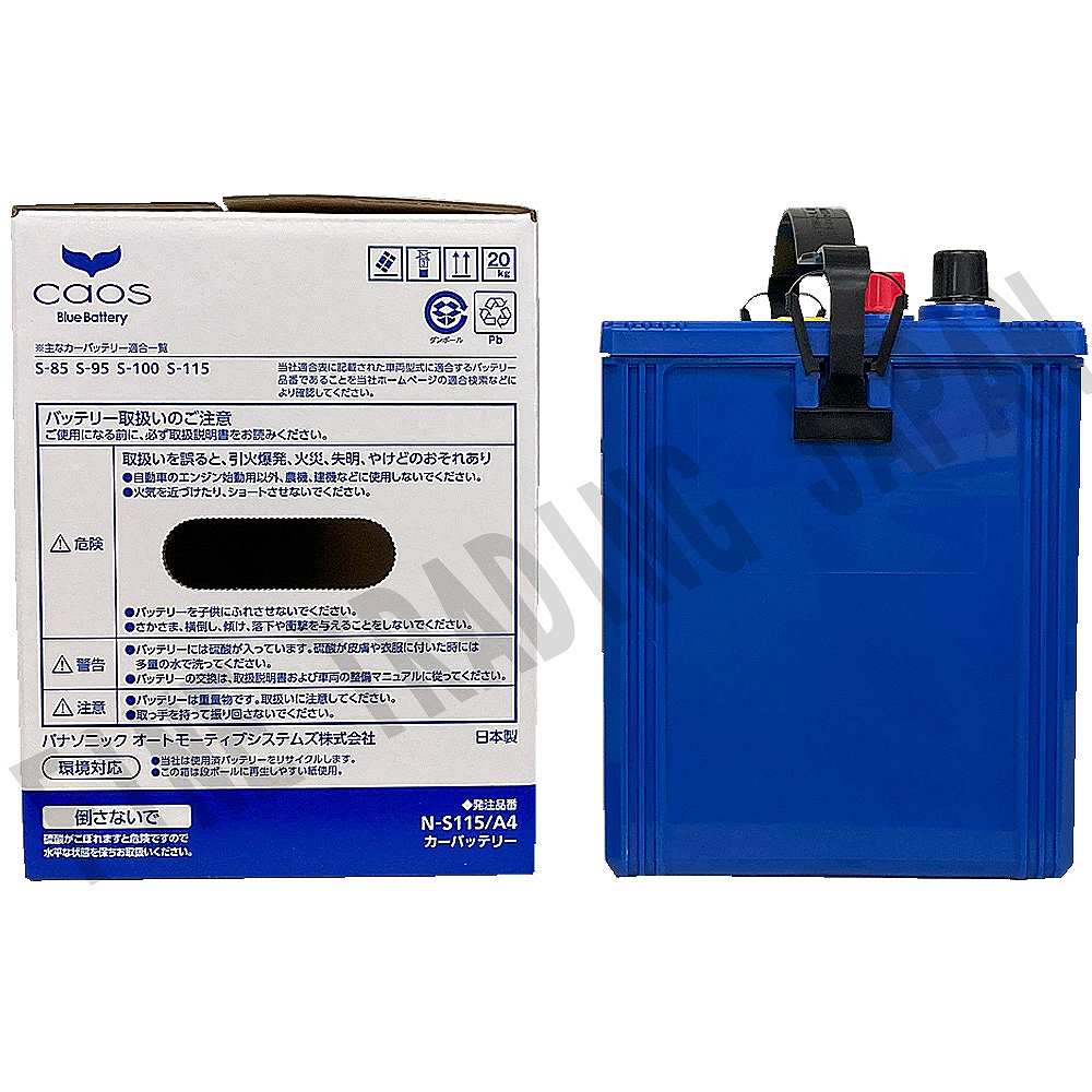 カオス マツダ CX-8 バッテリー N-S115/A4 3DA-KG2P H29/12