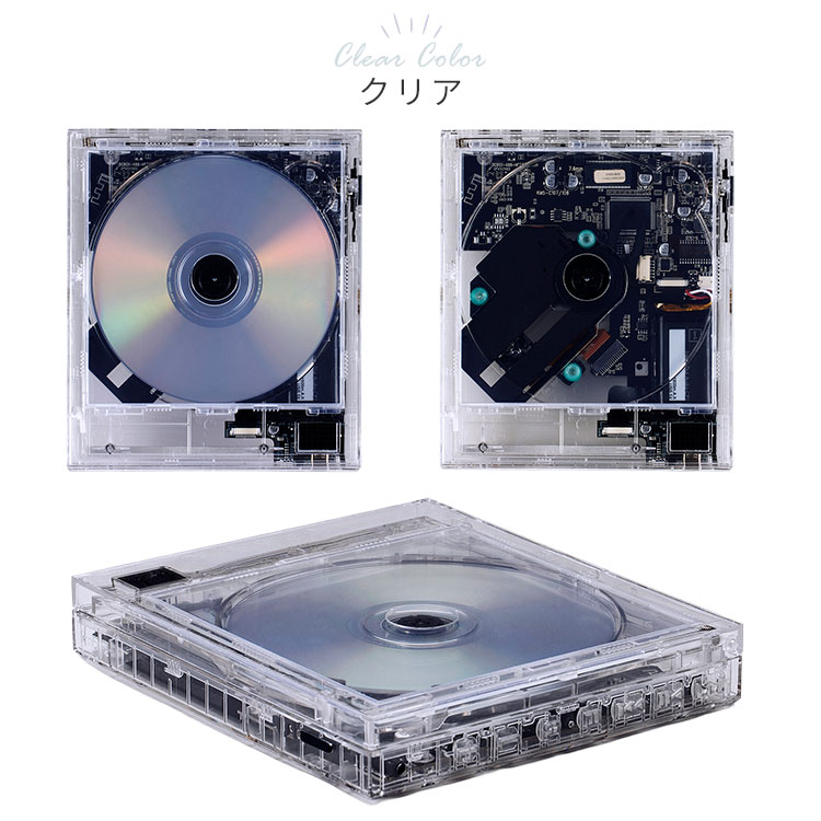 予約/CDプレーヤー Instant Disk Audio CP1 Clear Km5 ポータブルCD