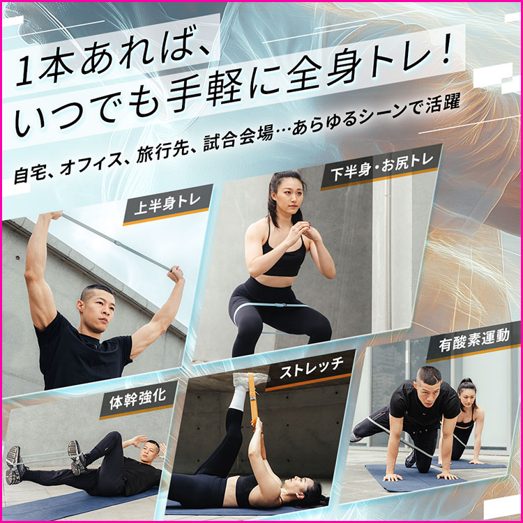 女性向け】3点セット VRTXフィットネスバンド2｜トレーニングチューブ