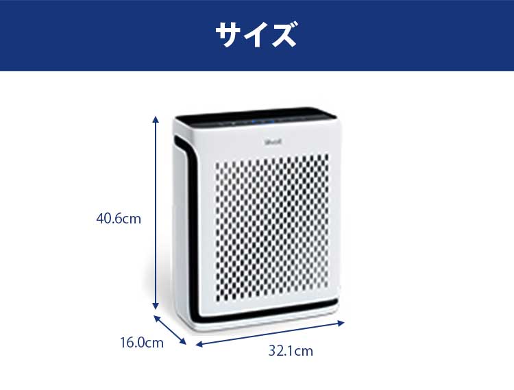 Levoit （レボイト） 空気清浄機 Vital100s 〜21畳 バイタル100s 強力