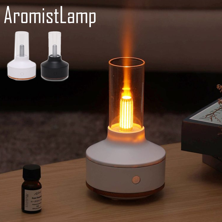 AromistLamp AML23 エレス アロマディフューザー コンパクト加湿器
