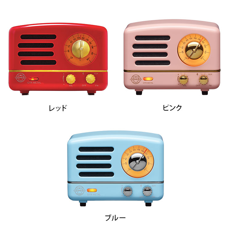 MUZEN（ムゼン） Muzen OTR Metal Bluetooth スピーカー/海外