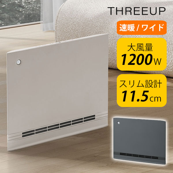 THREEUP（スリーアップ） 今季在庫限り！SMART SLIM HEAT WIDE 節電