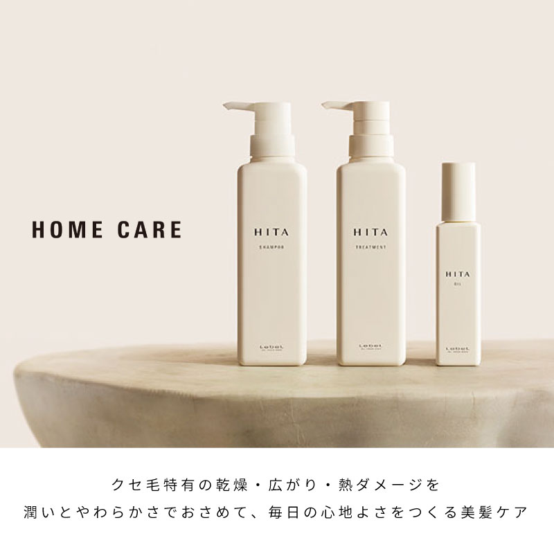 HITA ルベル ヒタ シャンプー+トリートメント 各60ml シャンプー お