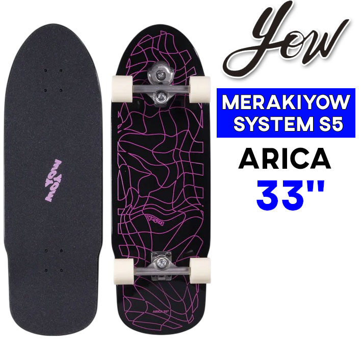 YOW（ヤウ） サーフスケート ARICA 33インチ アリカ 49 SURFSKATE