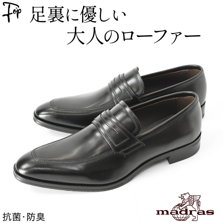 madras（マドラス） 日本製 ローファー メンズ ビジネスシューズ
