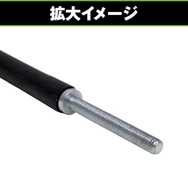 アイドルアジャストスクリュー 205mm M4 P0.7 1本 アイドリング 調整