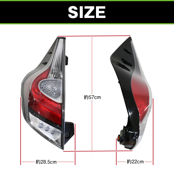 LED テールランプ 純正タイプ アクア NHP10系 後期仕様 レッド クリア