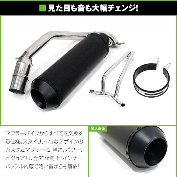 新品 大口径 スズキ アドレスV125G CF46A ステンレス マフラー