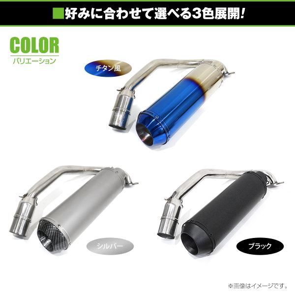 新品 大口径 スズキ アドレスV125G CF46A ステンレス マフラー