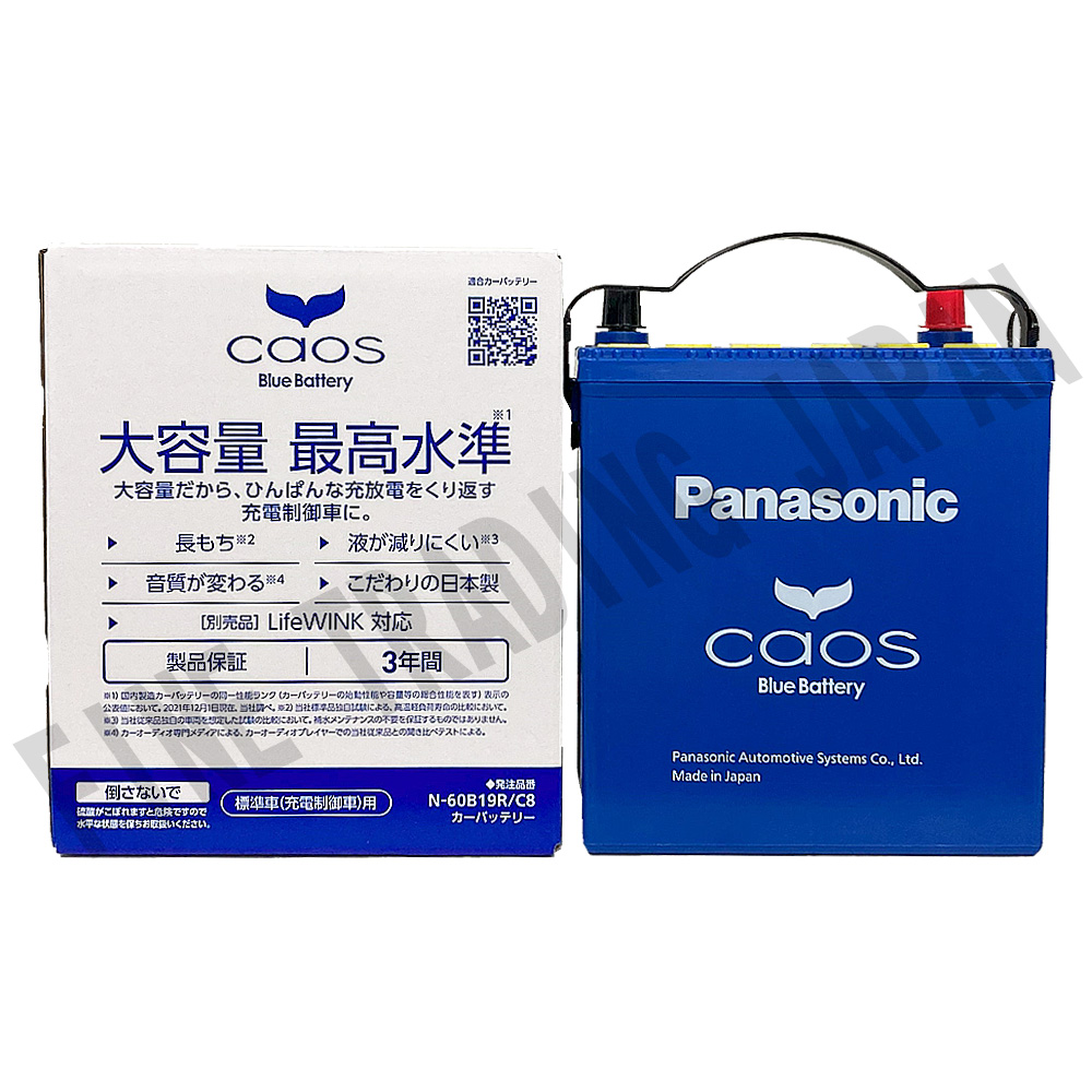 カオス バッテリー パナソニック 60B19R トヨタ 86 DBA-ZN6 H24/4-H27