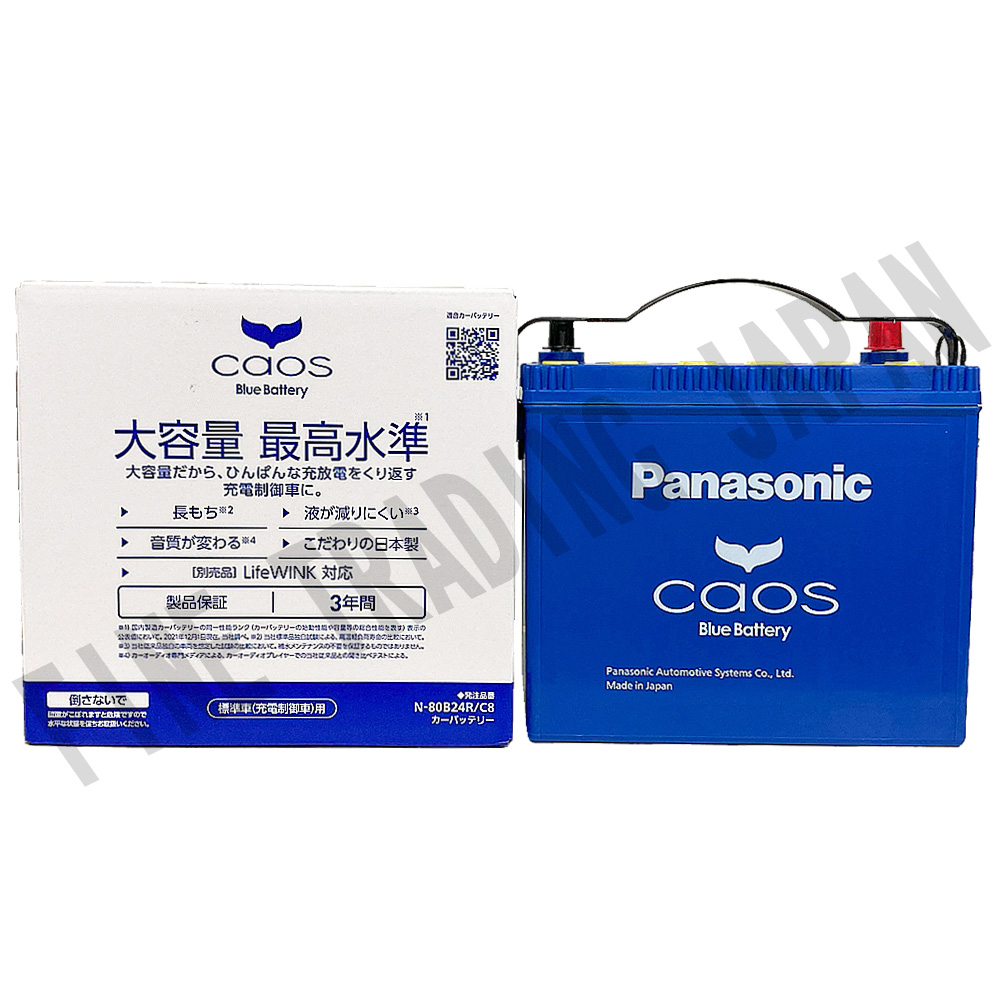 カオス バッテリー パナソニック 80B24R トヨタ ライトエースバン ABF