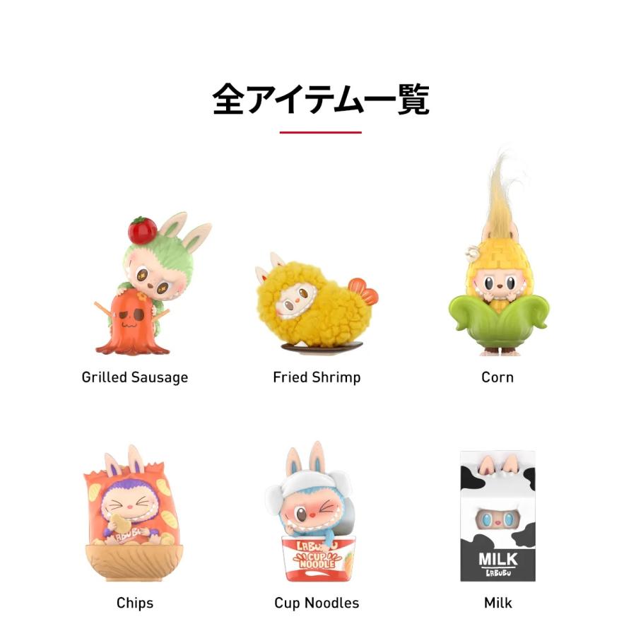 POP MART（ポップマート） 正規品 THE MONSTERS Wacky Mart シリーズ