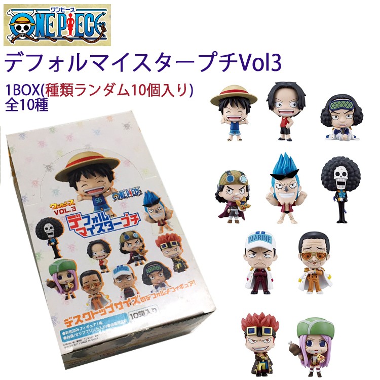 ワンピース デフォルマイスタープチ VOL.3 ブラインドボックス 1BOX10