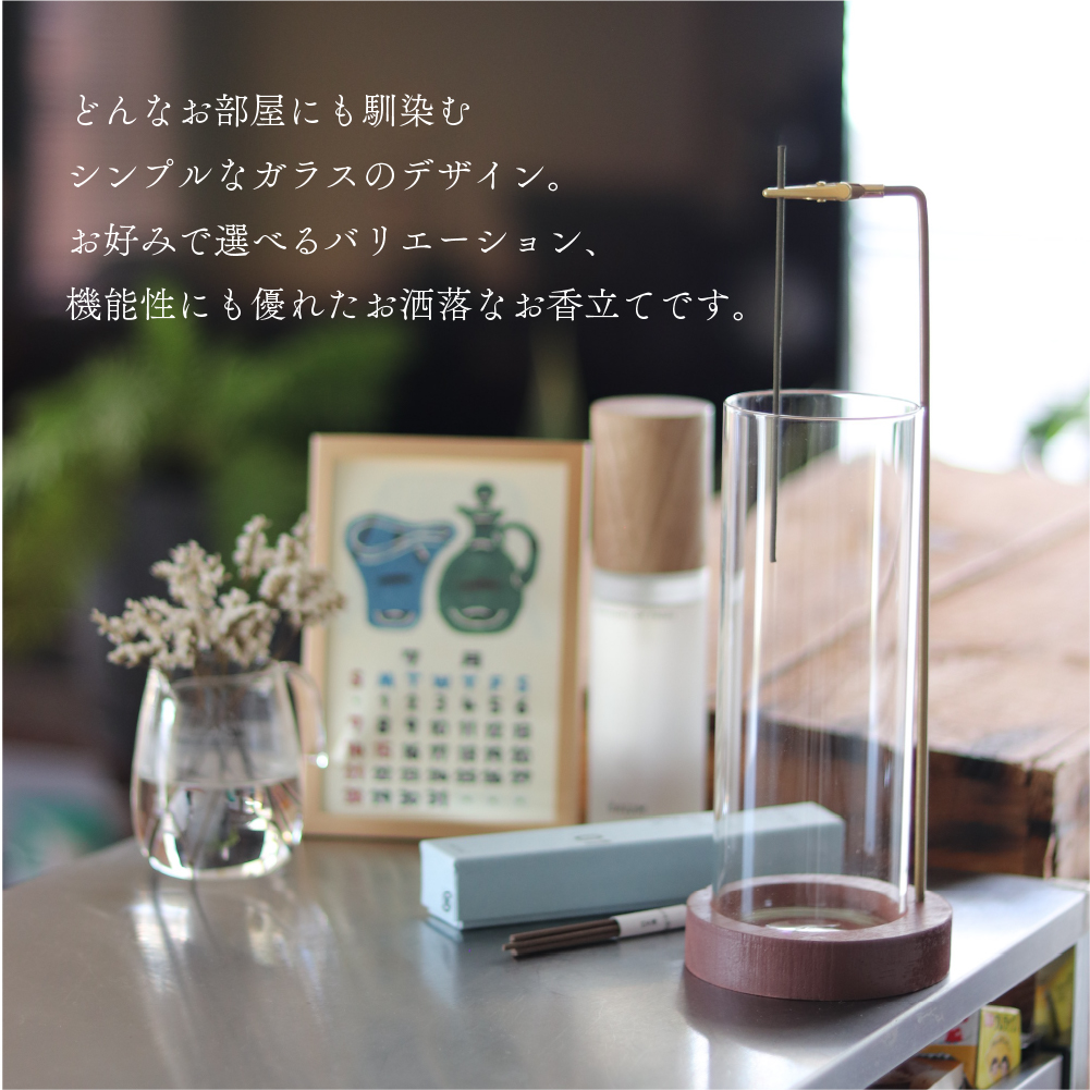 選べる4タイプ】 お香立て 線香立て インセンスホルダー お洒落 簡単