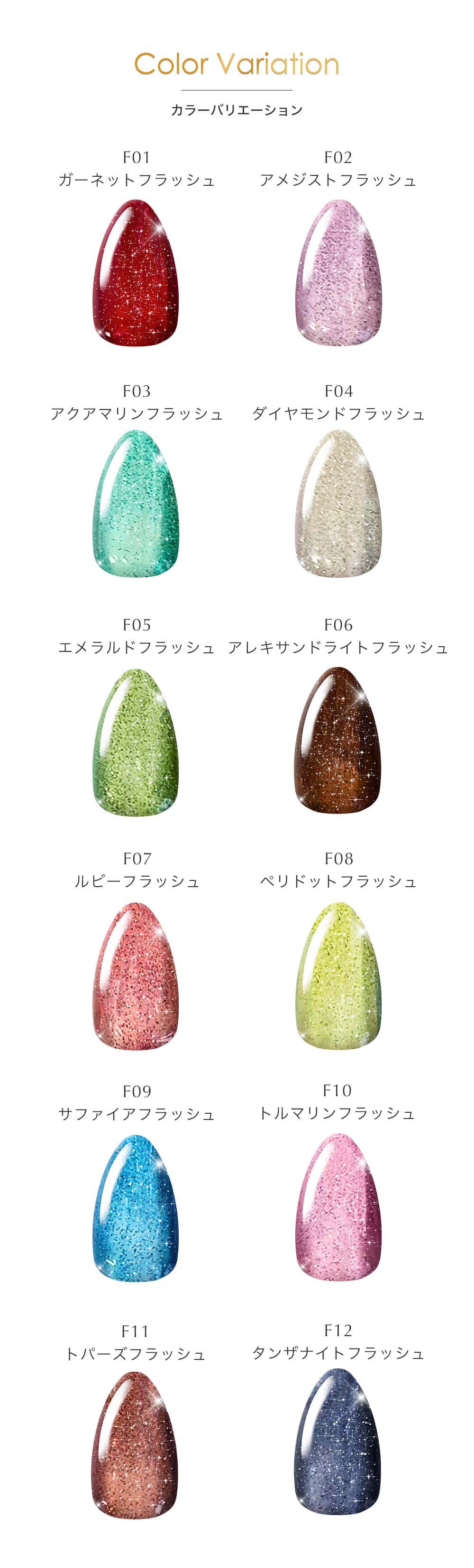 KOKOIST ココイスト バースストーン フラッシュ カラージェル 8g 全12