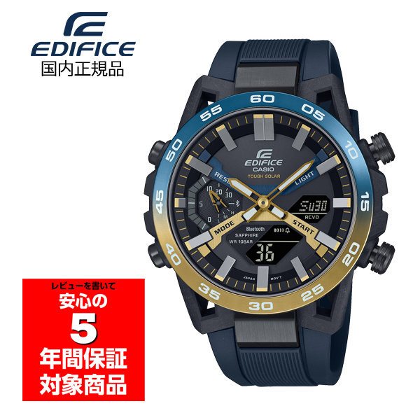 EDIFICE（CASIO） CASIO EDIFICE ECB-2000YNP-1AJF メンズ 腕時計