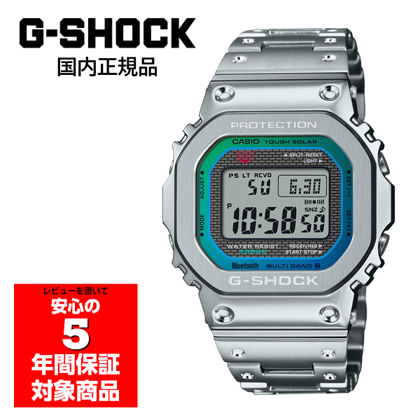 G-SHOCK GMW-B5000PC-1JF 腕時計 電波ソーラーメンズ カシオ 国内正規