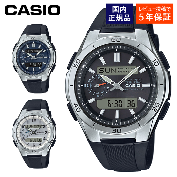 G-SHOCK AWG-M520-1AJF ソーラー 電波 アナデジ メンズウォッチ 腕時計