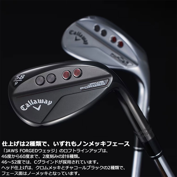 Callaway（キャロウェイ） (期間限定) JAWS FORGED ウェッジ